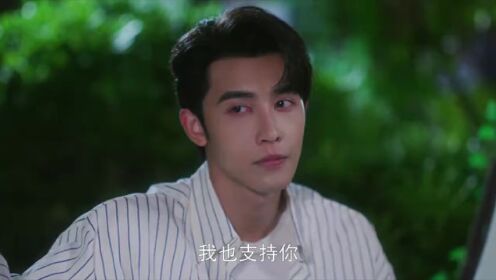 EP06: Race to Romance (English Ver.)