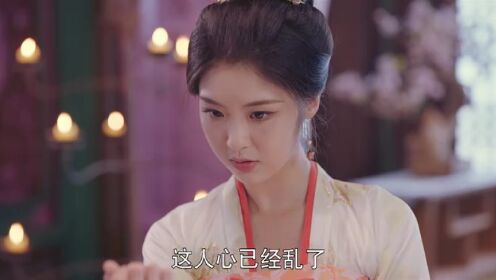 EP5: ดุจฝันรัญจวน