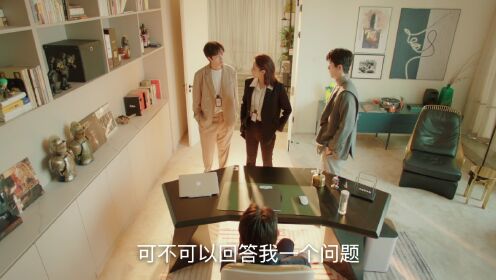 EP14: Amor Irresistible