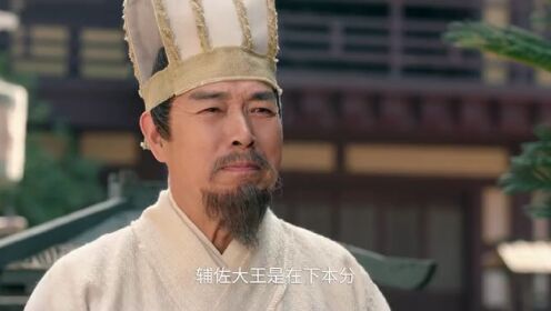 EP19: Voyage to Haihun (Thai. Ver.)