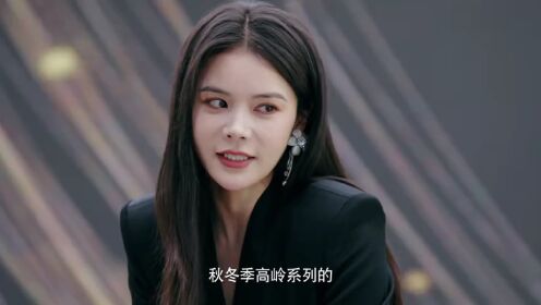 EP01: ศึกลับชิงใจ