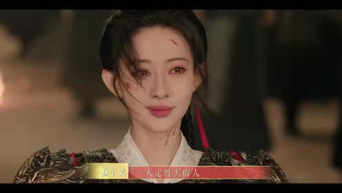 《尚公主》同风起满月特辑