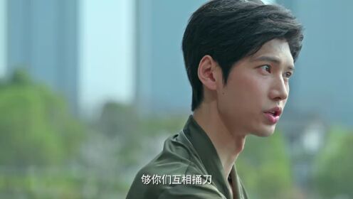 EP10: ศึกลับชิงใจ