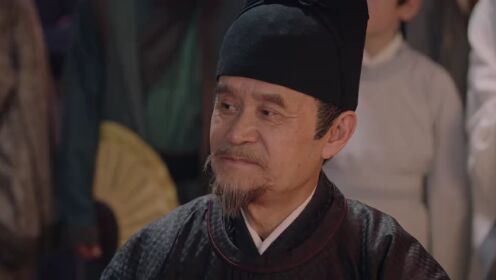 EP16: สามบุปผาลิขิตฝัน