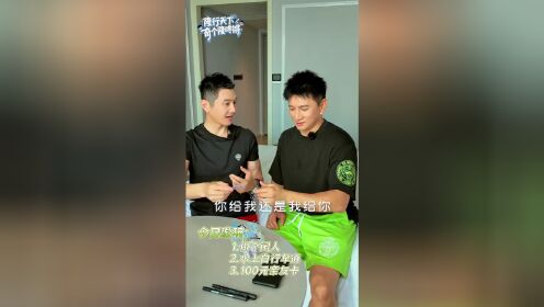 EP04《隆行天下之八千里路云和月》竖版短综