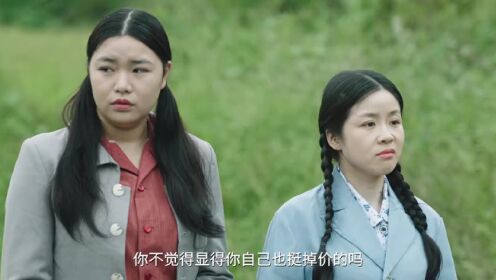 산사나무의 사랑_02회
