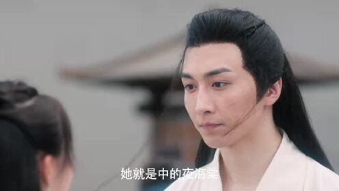 EP13: El Gran Lin Qian Jin