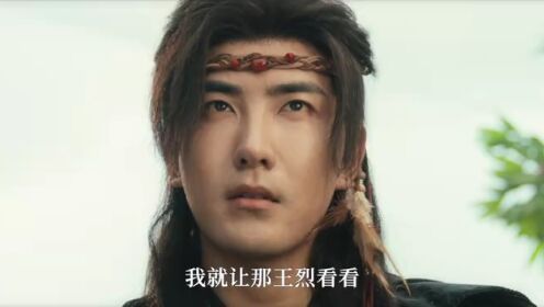 Trailer: From loser to legend! Four beauties at his side on the road to fortune! | The Mission Is To Return The Pearls