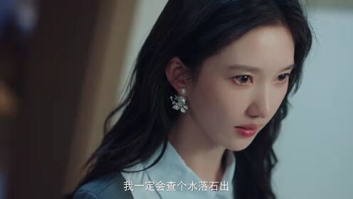 《又野又烈》开播预告