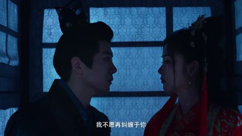 EP11: Contos Fantasmas de Yuezhou