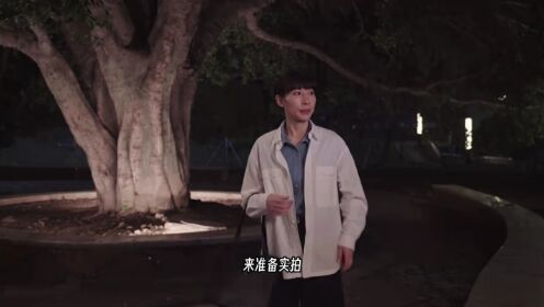 无尽的尽头林家姐弟亲情时刻_07.mp4
