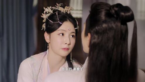 EP12: Amor Reescrito