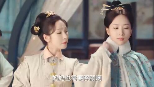 Trailer: Wake up in the palace, she uses her wits to raise their babies! | Babysitter