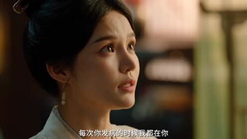 충성의 이름으로_09회