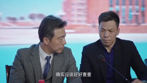 我叫赵甲第之锋芒（英语版）_07