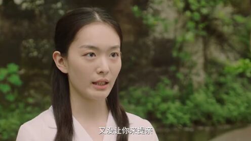 산사나무의 사랑_13회