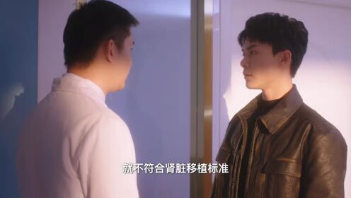 EP01: Menikahi Musuhku (English Ver.)