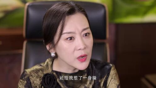 EP03: สลับร่างล่าวิญญาณ