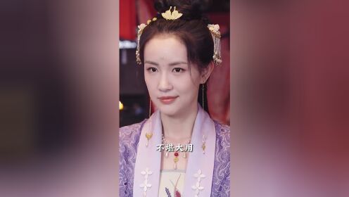 EP17: Empire of Favored Love(TCN Ver.)