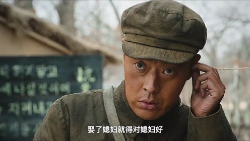 영광의 깃발_13회