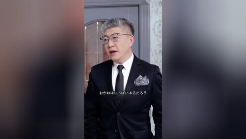 EP12: Sự Phản Kích Của Vợ Cũ Cực Phẩm