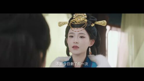 황실의 신부 (Thai ver.)_05회