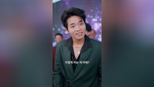 EP12: My Honey Was a Love Expert