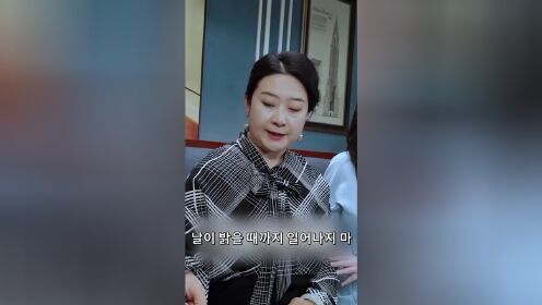新婚夜，植物人老公站起来了_08