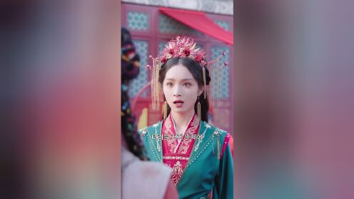 EP05: Queen of Healers(Korean Ver.)