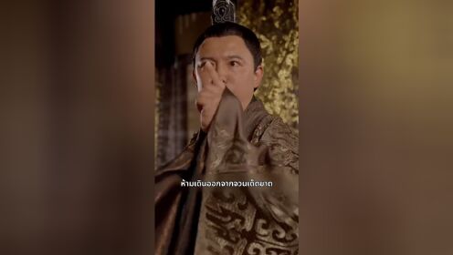 My Capable Wife Is So Lovable | الحلقة 09