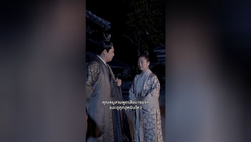 My Capable Wife Is So Lovable | الحلقة 07