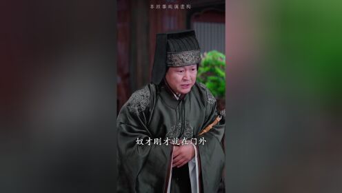 EP04: Cinta Melintasi Waktu