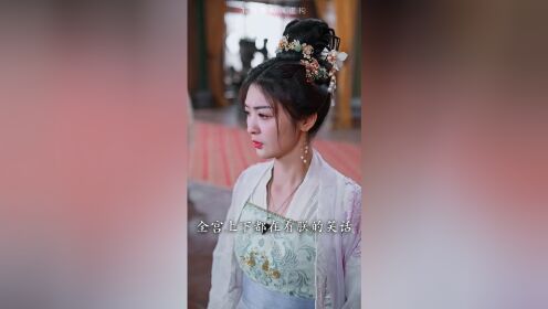 EP14: Cinta Melintasi Waktu
