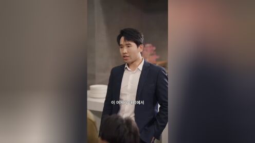 EP05: El giro de vida de mi hijo (Ver. Coreana)