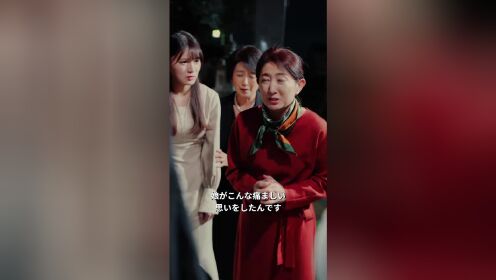 이혼하고 재벌 상속녀로 복귀한다_04회