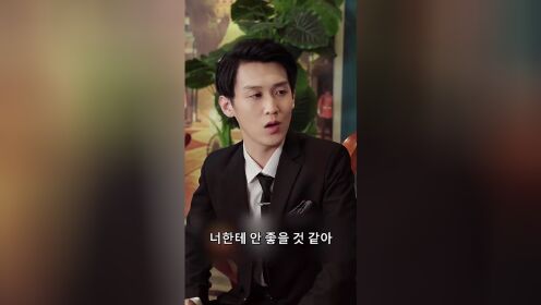 新婚夜，植物人老公站起来了_13