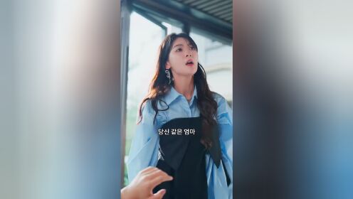 EP09: Historia de rosa tras un error de diagnóstico (Ver. Coreana)