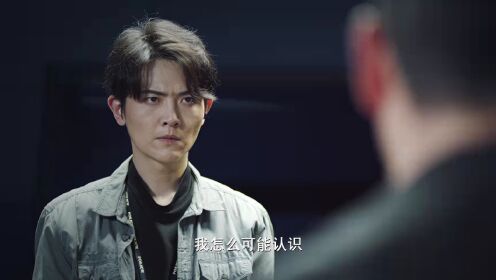 EP12: Thunder Chaser