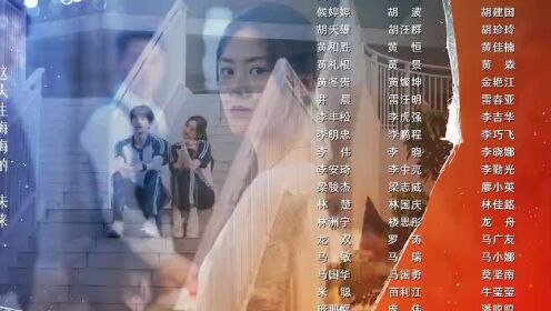 EP05: หวนกาลเคียงรัก