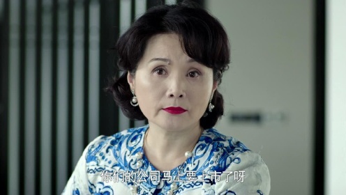 EP1:พลิกคดีลิขิตรัก