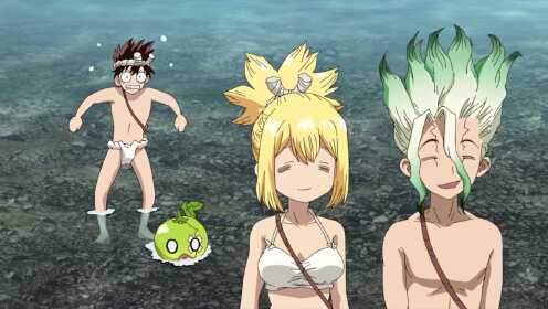 Dr Stone 新石纪 08