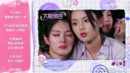 Mimi Lee (Bagian 1): Rocket Girl 101 berseragam sekolah mencoba makanan pinggir jalan, mengadakan pesta barbekyu di Thailand