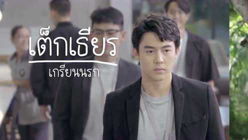 ตัวอย่าง(Ver.1) | อกเกือบหักแอบรักคุณสามี