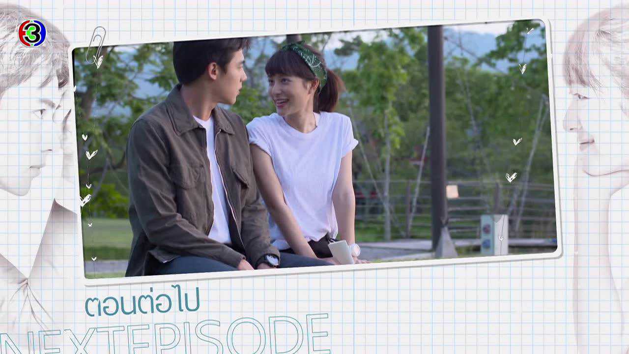 ตัวอย่างEP10: อกเกือบหักแอบรักคุณสามี