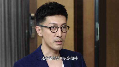 这个世界不看脸第9集