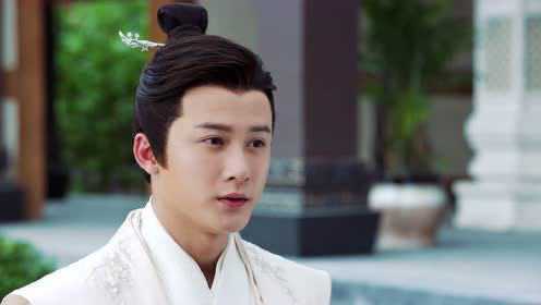 EP3: Kim Tịch Hà Tịch