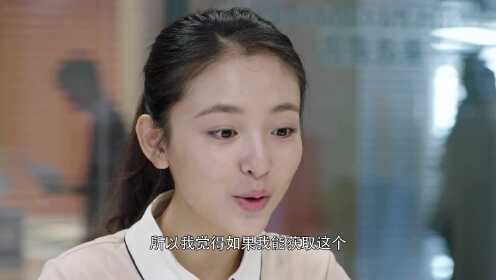 这个世界不看脸第1集