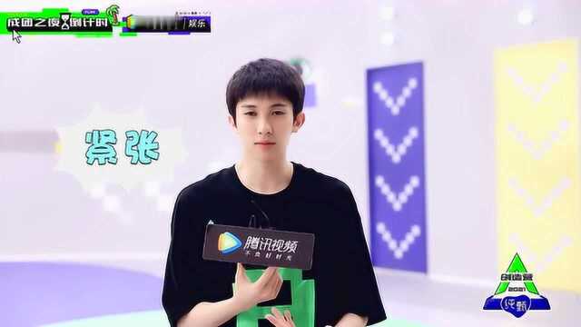 Countdown Debut Night: Lin Mo | CHUANG 2021 - ช่องฟรี - จีนแผ่นดินใหญ่ ...