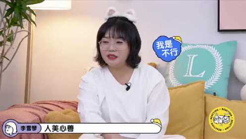 毛雪汪 EP09 宋祖儿 播出版 第二版