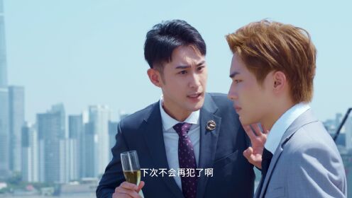 EP6: คุณแฟนฝึกหัดที่รัก